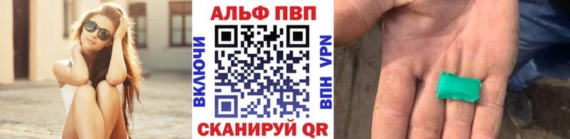 Купить закладку Печоры Alpha-PVP Cocaine ГАШ Конопля