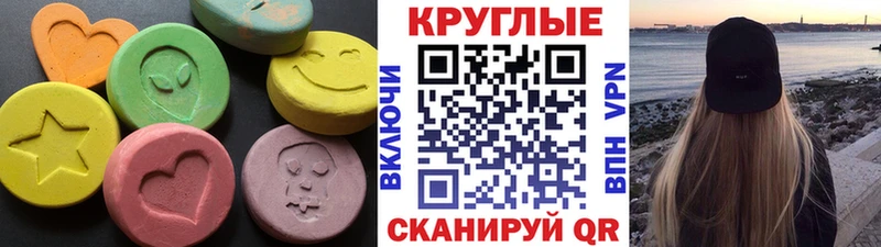 где купить наркоту  Печоры  Экстази диски 