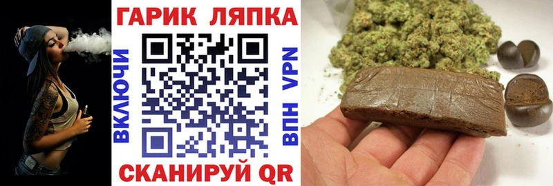 ГАШ гарик  МЕГА сайт  Печоры  как найти закладки 