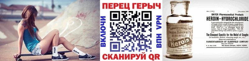 ГЕРОИН VHQ  купить  цена  гидра   Печоры 