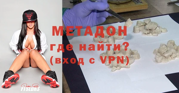 бошки Дмитров