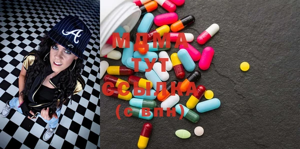 MDMA Premium VHQ Дмитриев