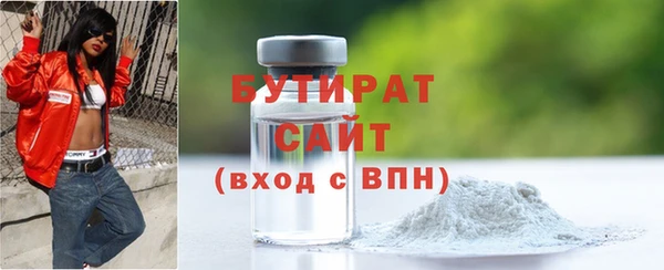 MESCALINE Надым