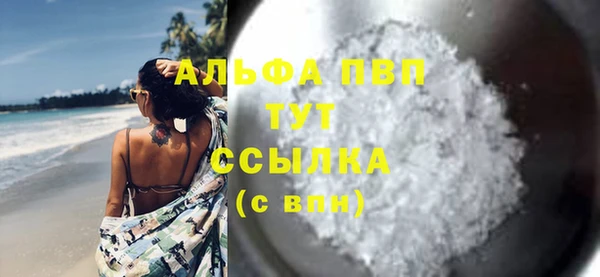 MDMA Premium VHQ Усолье-Сибирское