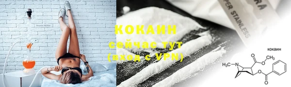 MDMA Premium VHQ Дмитриев