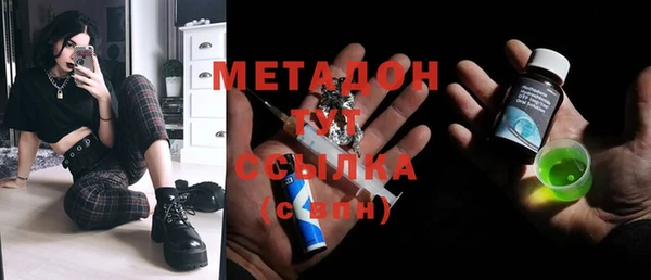 бошки Дмитров