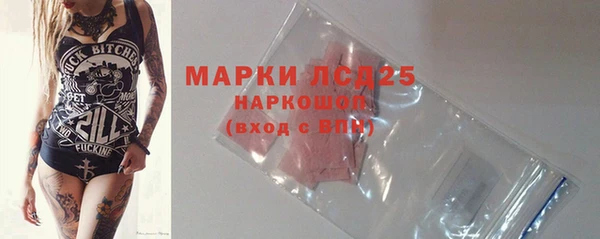 дистиллят марихуана Усмань