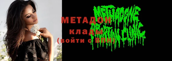бошки Дмитров
