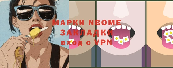 MDMA Premium VHQ Дмитриев
