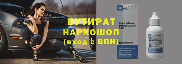 бошки Дмитров
