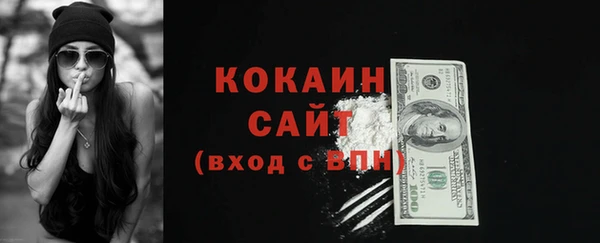 MDMA Premium VHQ Дмитриев