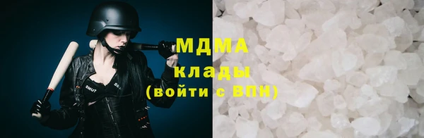 марихуана Нефтекумск