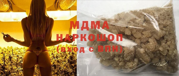 MDMA Premium VHQ Дмитриев
