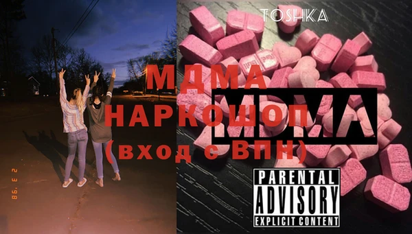 MDMA Premium VHQ Дмитриев