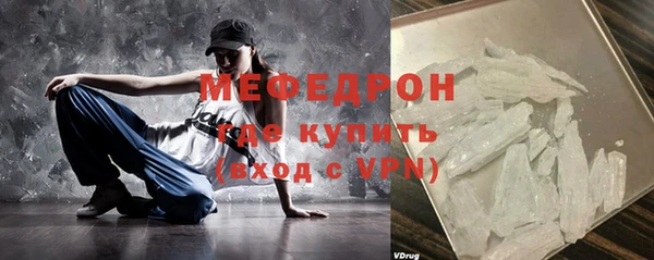 MDMA Premium VHQ Дмитриев