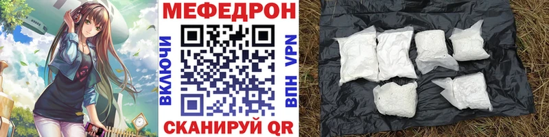 наркотики  Печоры  Меф мяу мяу 