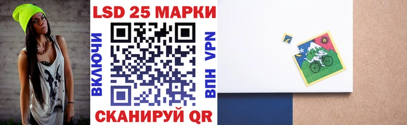 Наркотические марки 1,8мг  Печоры 