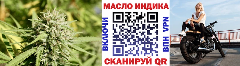 ТГК THC oil  даркнет сайт  Печоры 