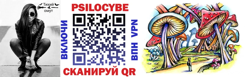 Галлюциногенные грибы прущие грибы  Печоры 